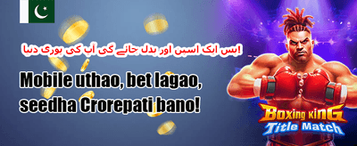 100% ویلکم میچ بونس promotion