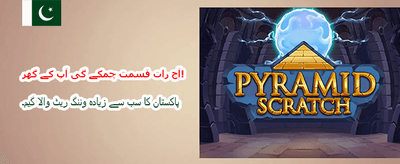 بہترین جلی سلاٹ گیم کا تجربہ