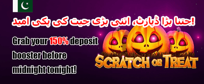 ڈیلی ری لوڈ 💎 promotion